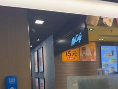-麦当劳(轻轨曹杨路店)
