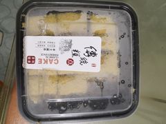 红枣黄米糕-天泽祥·鼓楼馒头(鼓楼店)