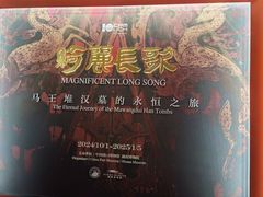-中国港口博物馆