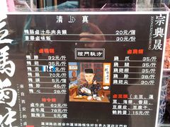 -清真拉妈卤味(回民街店)