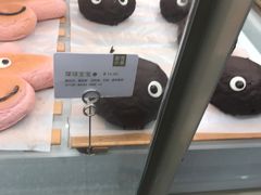 黑眼豆豆-奈雪的茶(市百一店)