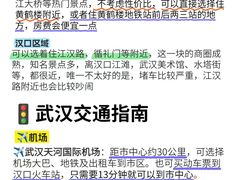 -武汉长江大桥