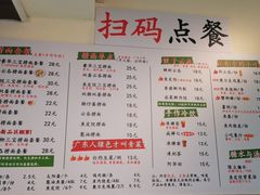 -明記茶餐廳(福田总店)