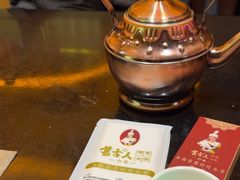 -蒙古人烤羊大师·绿野餐厅(工农大路店)