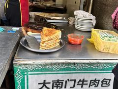 -大南门牛肉包子店