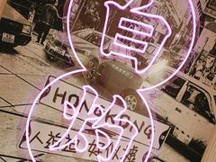 -避风塘(江桥万达店)