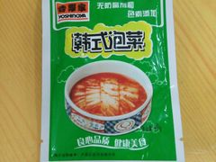 -吉野家(宾水道店)