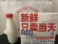 -红星前进面包牛奶公司(君太店)