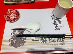 餐具摆设-火影忍者一乐拉面(环球港店)