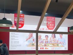 大堂-嘉和一品(新辰天地大兴南区店)