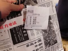 -乐乐姐超级土豆(中关村5号店)