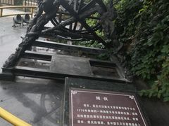 -郭守敬纪念馆