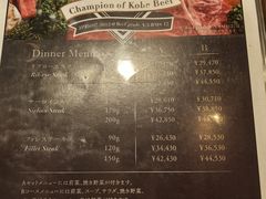 -神户牛排餐厅MOURIYA(总店)