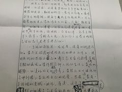 -北京人艺戏剧博物馆