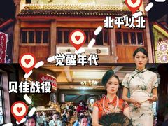 -桔子文创·企业团建·活动策划·拓展会议