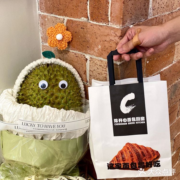 无锡首家！！可以diy的面包🥖