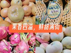 -港华水果街(港华广场店)