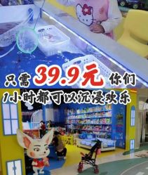 -皇家迪智尼(大融城店)