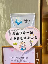 -琅悦月子会所(香格里拉旗舰店)