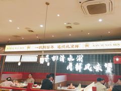 -侃爷南门铜锅涮肉