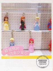 -乐高授权专卖店(华采天地店)