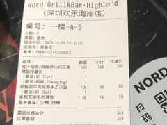 -Nord Grill&Bar Highland诺德西餐(深圳欢乐海岸店)
