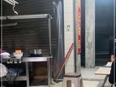 -景记甜品