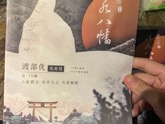 -悦河马家庭桌游剧本馆(朝阳门店)