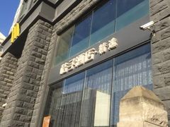 -桔子酒店(上海西藏北路地铁站店)