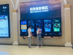 -AMG海上明珠影城(上海环球港RealDCinema店)