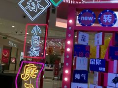 -凯德广场(金牛店)