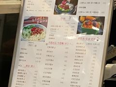 -猪脑壳凉面(武陵源店)