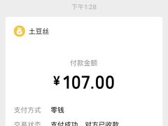 -面婆婆东台鱼汤面(湛江路店)