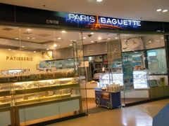 -PARIS BAGUETTE巴黎贝甜(西站食宝街店)