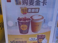 -麦当劳(CP静安店)