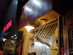 -咏春葱油饼(德政中路店)