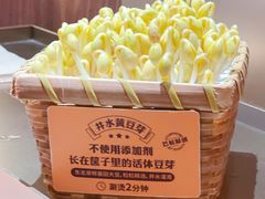 -巴奴毛肚火锅(悠唐购物中心店)