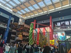 -蒙特利亲子乐园