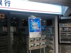 -中国工商银行(上海市徐汇支行华山路支行)