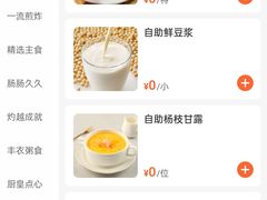 -万龙洲海鲜(南新仓店)