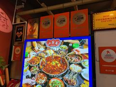 -小饕荟雅安贡椒鱼鲜馆(广福桥店)
