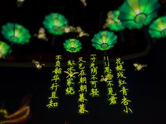 -清明上河园