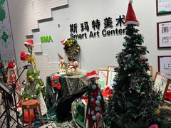 -斯玛特儿童美术中心(文化中心店)