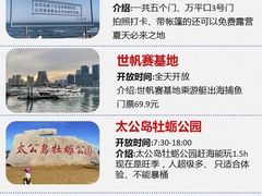 -巧克力渔家.小船海鲜胶东菜(万平口店)