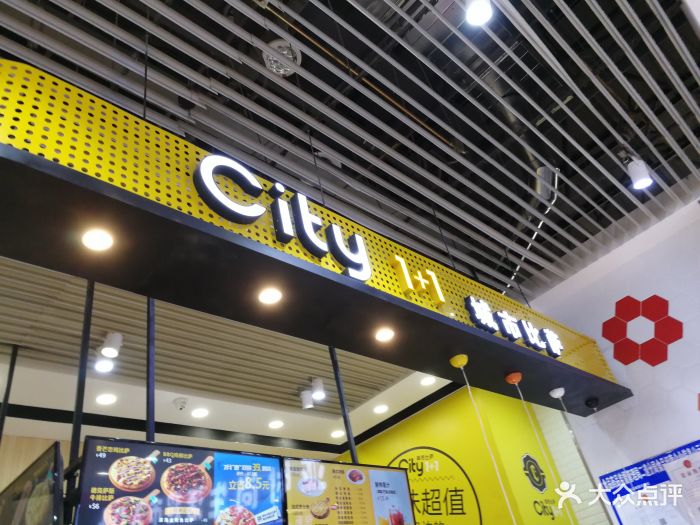 city1 1城市比萨(欧亚长新店)图片 - 第141张