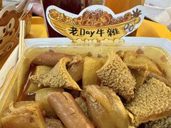 -老day牛杂(官也街总店)
