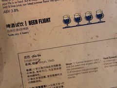 -岔巴精酿啤酒餐吧(南屏街店)