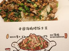 -前海沿·青岛菜(五四广场永旺店)