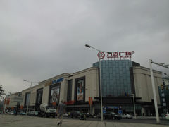 upload_pic-万达广场(万州店)