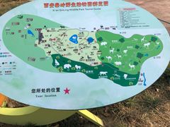 -西安秦岭野生动物园